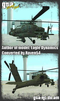 Скриншот AH-64A Apache